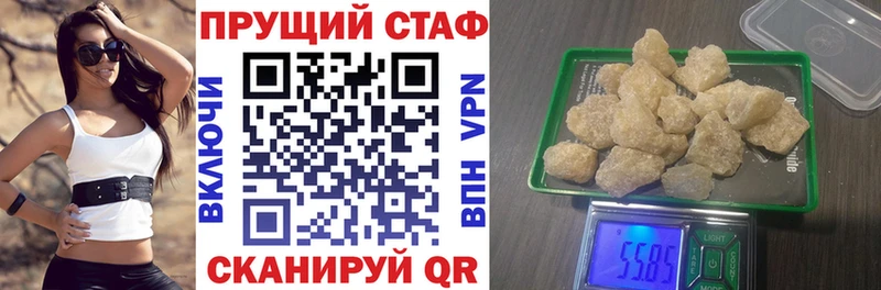 Магазины продажи наркотиков Кызыл COCAIN Амфетамин МЕФ A-PVP ГАШ Марихуана