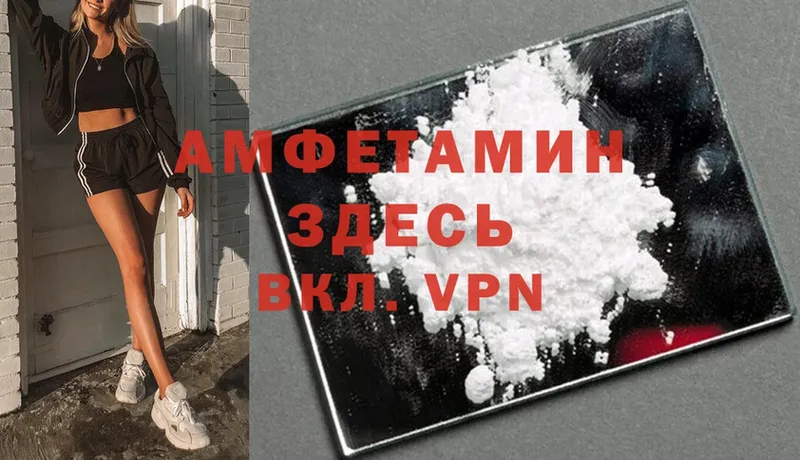 Amphetamine Розовый  Кызыл 