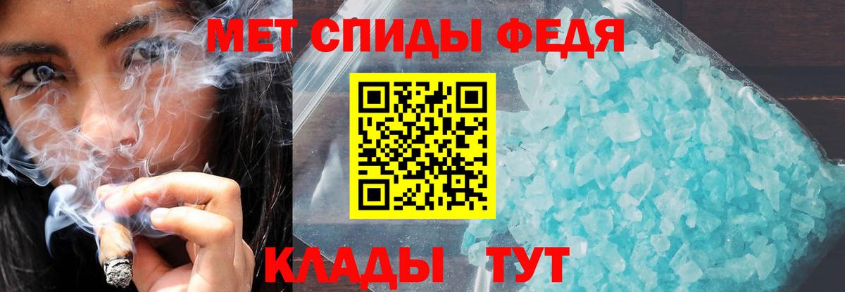 Amphetamine 98% Кызыл