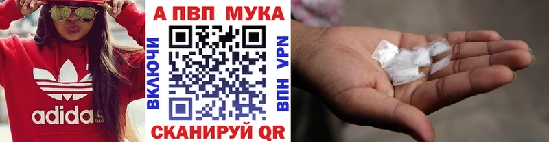 блэк спрут ссылка купить наркотики сайты Кызыл Alfa_PVP крисы CK