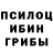 MDMA кристаллы Polinchik Sss
