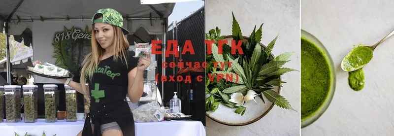 Cannafood конопля  что такое наркотик  Кызыл 