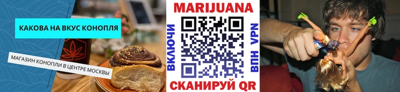 Еда ТГК конопля  дарнет шоп  Кызыл 