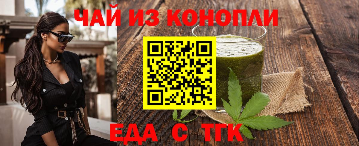 Canna-Cookies конопля  Кызыл 
