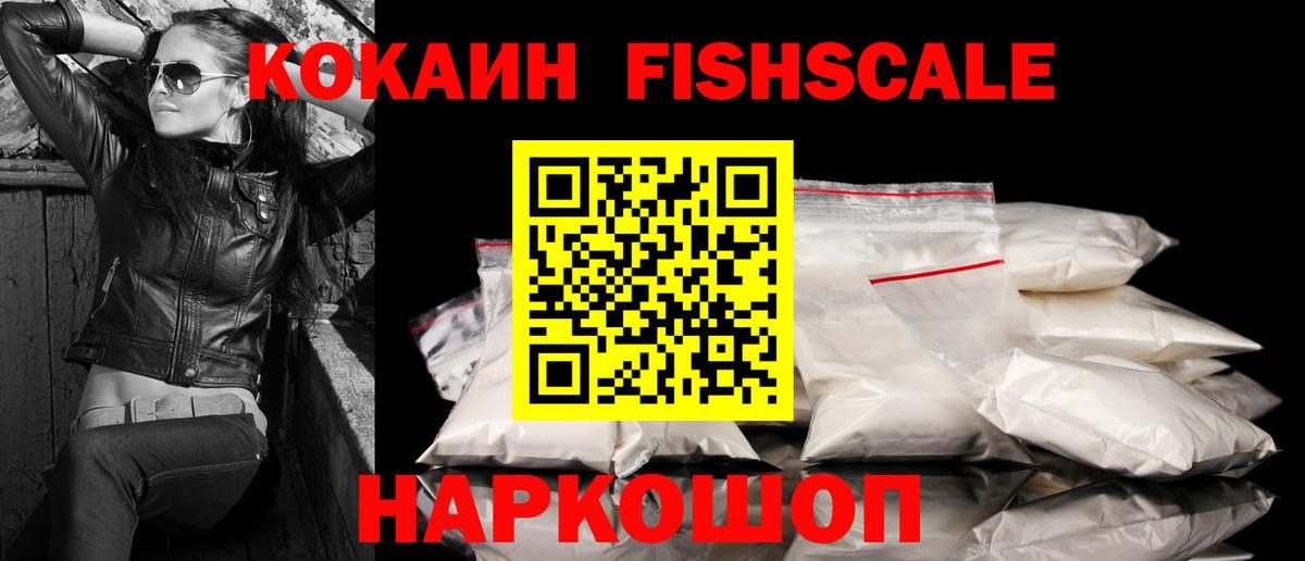 COCAIN 97% Кызыл