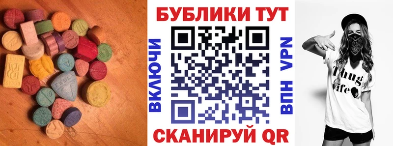 наркота  Кызыл  Экстази круглые 