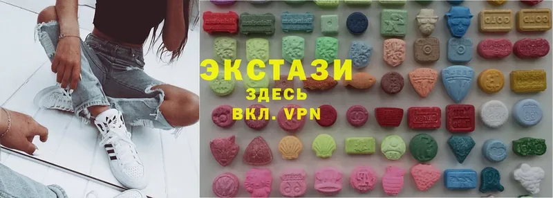 blacksprut сайт  Кызыл  Ecstasy XTC  цены  