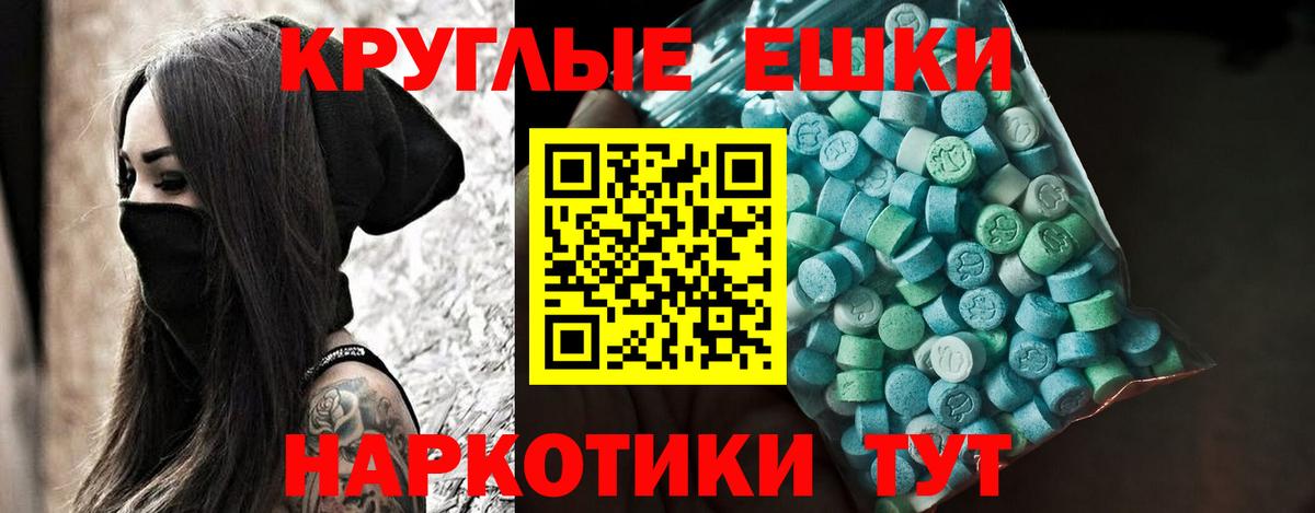 ЭКСТАЗИ Punisher Кызыл