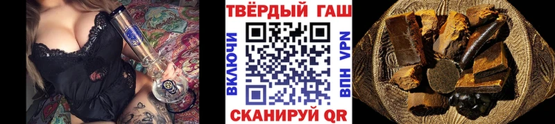 Гашиш ice o lator  купить наркоту  Кызыл 