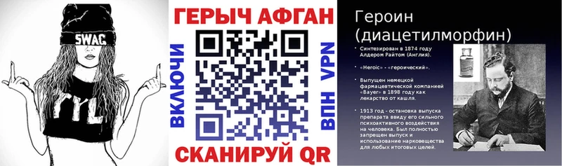 Героин герыч  Кызыл 
