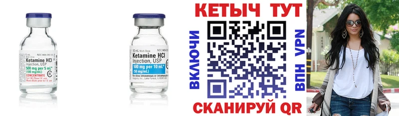 omg ТОР Кызыл КЕТАМИН VHQ закладка