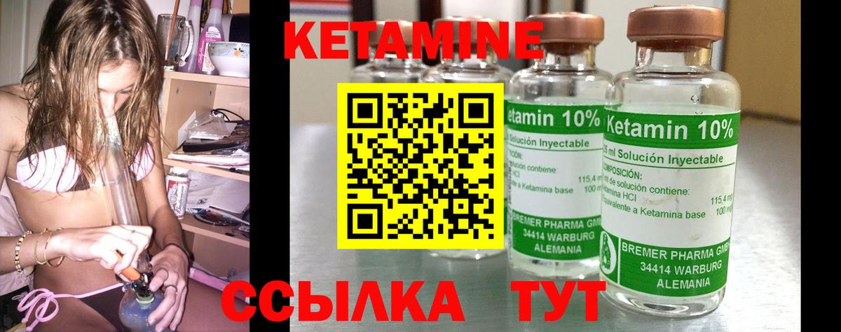 Героин  Меф  НБОМе  COCAIN  МЕФ   Канабис  Кызыл  Вход с VPN  ГАШ 