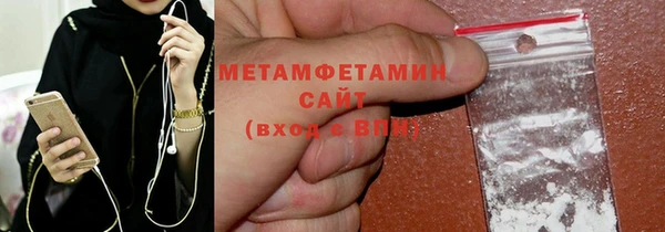соль ск Пересвет