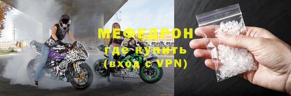 соль ск Пересвет