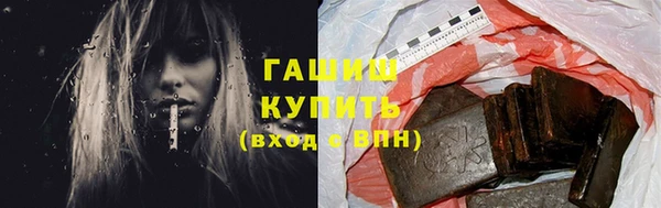 бутират Переславль-Залесский
