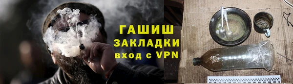соль ск Пересвет