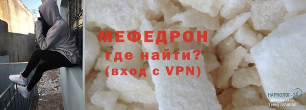 соль ск Пересвет