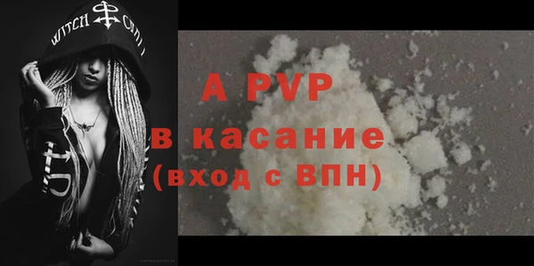 бутират Переславль-Залесский