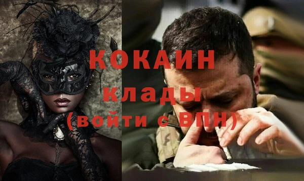 ECSTASY Пестово