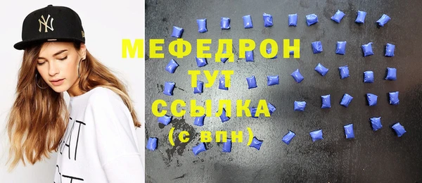 соль ск Пересвет