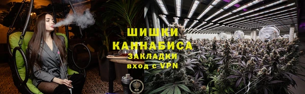 меф VHQ Удомля