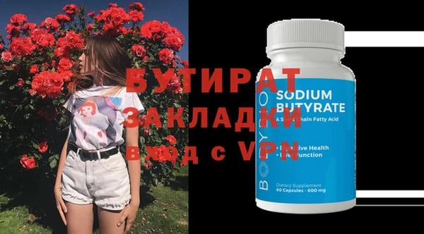 ECSTASY Пестово