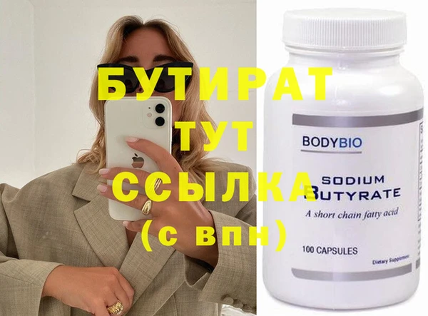 ECSTASY Пестово