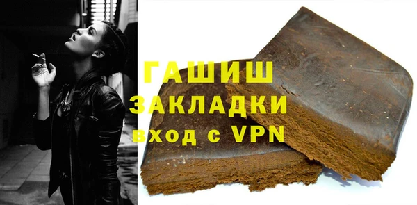 бутират Переславль-Залесский