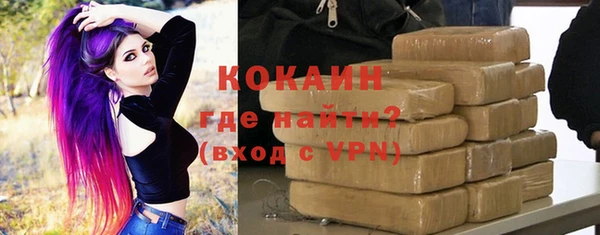 бутират Переславль-Залесский