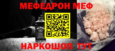 ALPHA-PVP Донецк