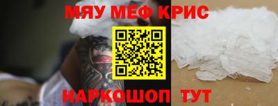 шишки Бийск