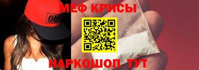 мескалин Донской