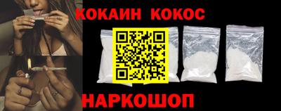 мескалин Донской