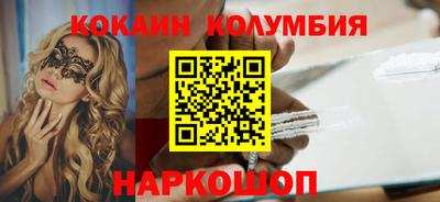 мескалин Донской