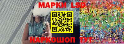 шишки Бийск