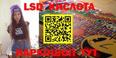 мяу мяу кристалл Берёзовский