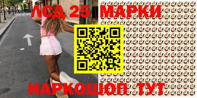 шишки Бийск