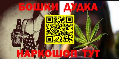 героин Заводоуковск