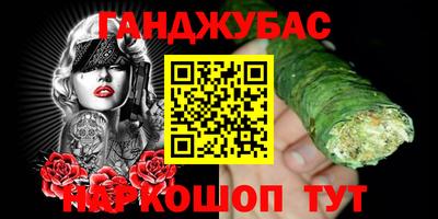 мяу мяу кристалл Берёзовский