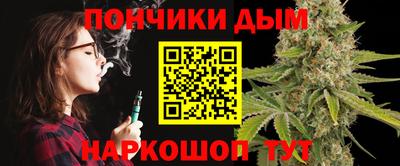 мескалин Донской