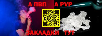 мяу мяу кристалл Берёзовский