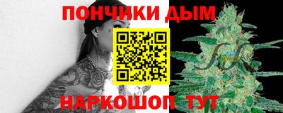 мяу мяу кристалл Берёзовский