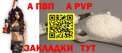 индика Заволжье