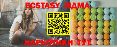 MDMA Premium VHQ Беслан