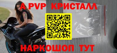 ALPHA-PVP Донецк