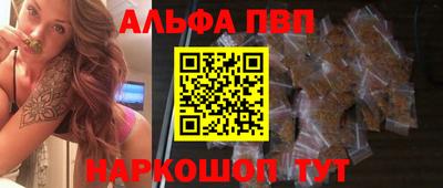 мяу мяу кристалл Берёзовский