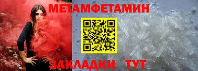 мяу мяу кристалл Берёзовский