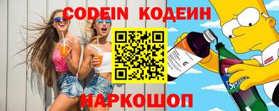 шишки Бийск