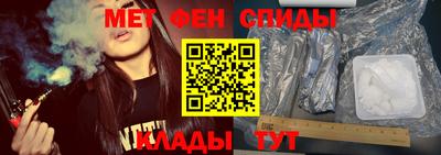 мяу мяу кристалл Берёзовский