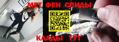 ALPHA-PVP Донецк
